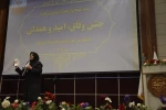 جشن وفاق، امید و همدلی