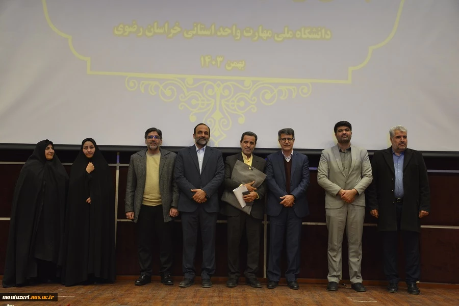 جشن وفاق، امید و همدلی