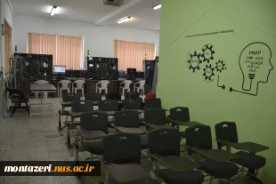 کارگاه پناپ 3