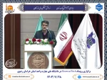 دکتر احمدی، سرپرست دانشگاه ملی مهارت واحد استان خراسان رضوی:

از لحاظ توان فنی و امکانات تا جایی که بتوانیم به صنعت کمک خواهیم کرد 2