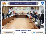 برگزاری شورای اداری دانشکده شهید منتظری 2