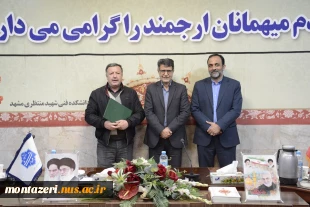 برگزاری شورای اداری دانشکده شهید منتظری 3