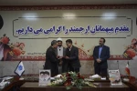 برگزاری جلسه تکریم و معارفه معاونت مالی اداری و منابع انسانی دانشگاه ملی مهارت واحد استان خراسان رضوی 3