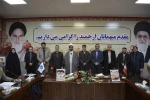 برگزاری جلسه تکریم و معارفه معاونت مالی اداری و منابع انسانی دانشگاه ملی مهارت واحد استان خراسان رضوی 4