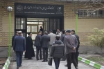 برگزاری جلسه در خصوص 