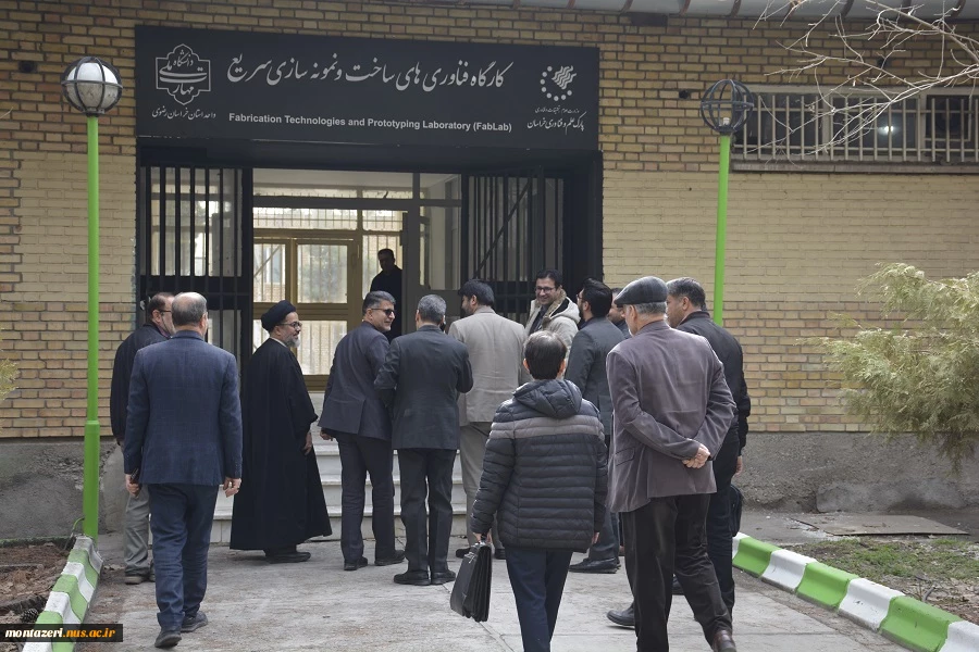 برگزاری جلسه در خصوص "فب لب" با حضور مسئولین پارک علم و فناوری در دانشکده شهید منتظری 3