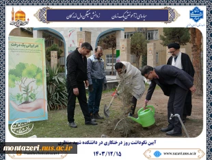 برگزاری آیین درختکاری در دانشگاه ملی مهارت استان خراسان رضوی 2