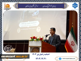 دکتر احمدی، سرپرست دانشگاه ملی مهارت استان خراسان رضوی:

فرهنگ شهید و شهادت باید در دانشگاه توسعه یابد 2