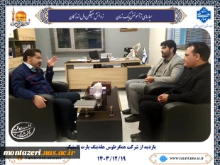 بازدید از شرکت همگر طوس هلدینگ پارت لاستیک 2