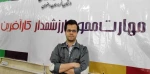 کسب گواهینامه ثبت اختراع برای موضوع پایان نامه مقطع کارشناسی ساخت و تولید 2