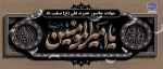 شهادت حضرت علی(ع) 2