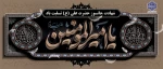 شهادت امام علی (ع) 2