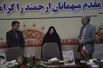 برگزاری شورای امر به معروف و نهی منکر دانشگاه ملی مهارت استان خراسان رضوی 3