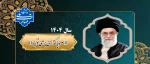 سرمایه گذاری برای تولید 2