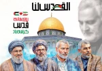 دعوتنامه دانشگاه ملی مهارت خراسان رضوی از دانشگاهیان جهت شرکت در راهپیمایی روز جهانی قدس و حمایت از قدس شریف  *(با استناد به آیه ۴۲ سوره ابراهیم)*  «وَلَا تَحۡسَبَنَّ ٱللَّهَ غَـٰفِلًا عَمَّا یَعۡمَلُ ٱلظَّـٰلِمُونَۚ إِنَّمَا یُؤَخِّرُهُمۡ لِیَوۡمࣲ تَشۡخَ