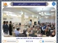 دیدار نوروزی اساتید و کارکنان دانشکده شهید منتظری