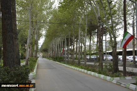 بهار1404
