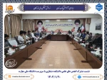 نشست مشترک انجمن‌های علمی دانشکده منتظری با سرپرست دانشگاه ملی مهارت خراسان رضوی 2