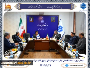 دیدار نائب رئیس شورای شهر مشهد و دانشگاه ملی مهارت خراسان رضوی برای بررسی مسائل دانشجویان و توسعه همکاری‌های مشترک 2