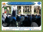 برگزاری مراسم زیارت عاشورا به مناسبت سالگرد ارتحال امام خمینی (ره) 4