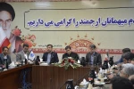 جلسه فرماندهان پایگاه های تابعه ادارات کل شهید رجائی 4