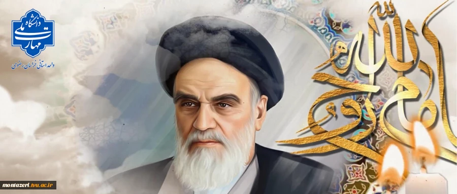 تسلیت سالروز رحلت امام خمینی(ره) 2