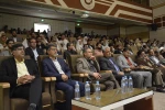 جشن ازدواج دانشجویی