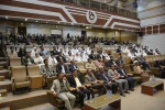 جشن ازدواج دانشجویی