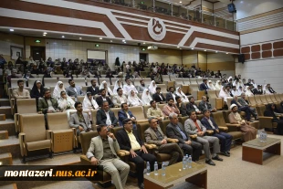 جشن ازدواج دانشجویی