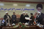 آیین تکریم و معارفه مسئول نهاد نمایندگی مقام معظم رهبری در دانشگاه ملی مهارت استان خراسان رضوی برگزار شد 5
