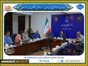 دیدار دکتر احمدی با مدیرعامل شرکت " بهتا تهویه قشم" 2
