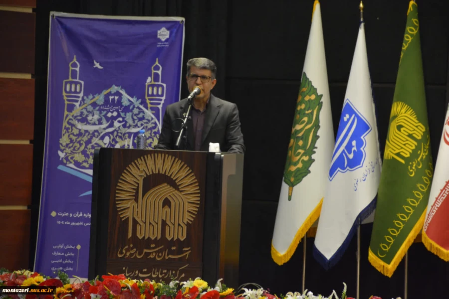 افتتاحیه سی و دومین جشنواره قرآن و عترت دانشجویان دانشگاه ملی مهارت در مشهد 13