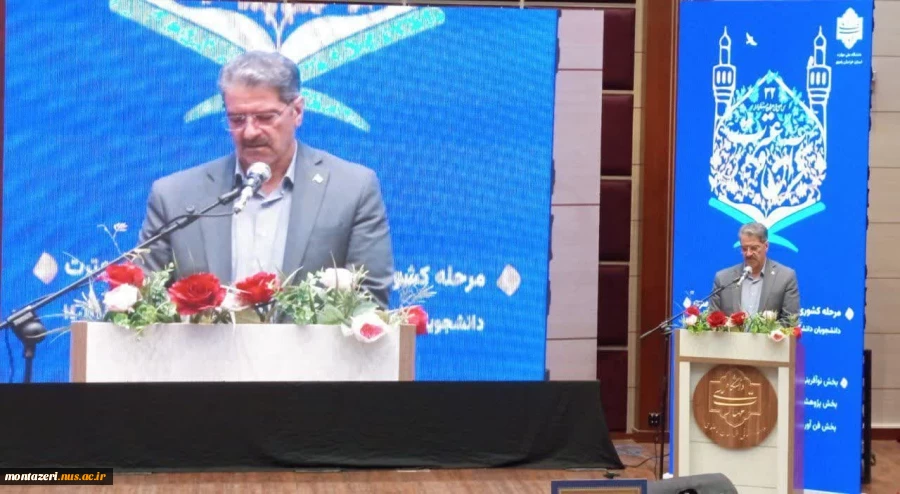 مراسم اختتامیه سی و دومین جشنواره قرآن و عترت

دکتر زمانی، رئیس دانشگاه ملی مهارت: برخورداری از نیروی کار ماهر از شاخص های اصلی توسعه است 2