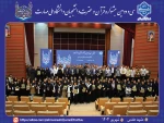 اختتامیه سی‌ودومین جشنواره قرآن و عترت دانشگاه ملی مهارت  2