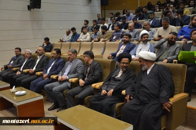 اختتامیه سی‌ودومین جشنواره قرآن و عترت دانشگاه ملی مهارت  3
