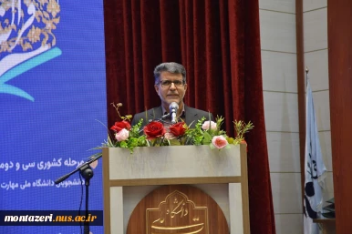 اختتامیه سی‌ودومین جشنواره قرآن و عترت دانشگاه ملی مهارت  12