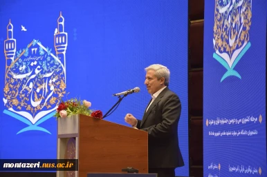 اختتامیه سی‌ودومین جشنواره قرآن و عترت دانشگاه ملی مهارت  14