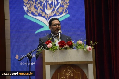 اختتامیه سی‌ودومین جشنواره قرآن و عترت دانشگاه ملی مهارت  15