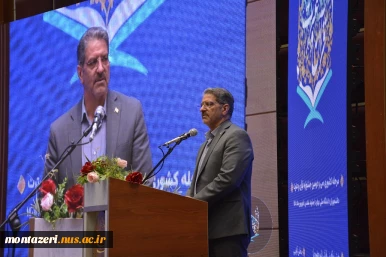 اختتامیه سی‌ودومین جشنواره قرآن و عترت دانشگاه ملی مهارت  16