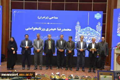 اختتامیه سی‌ودومین جشنواره قرآن و عترت دانشگاه ملی مهارت  17