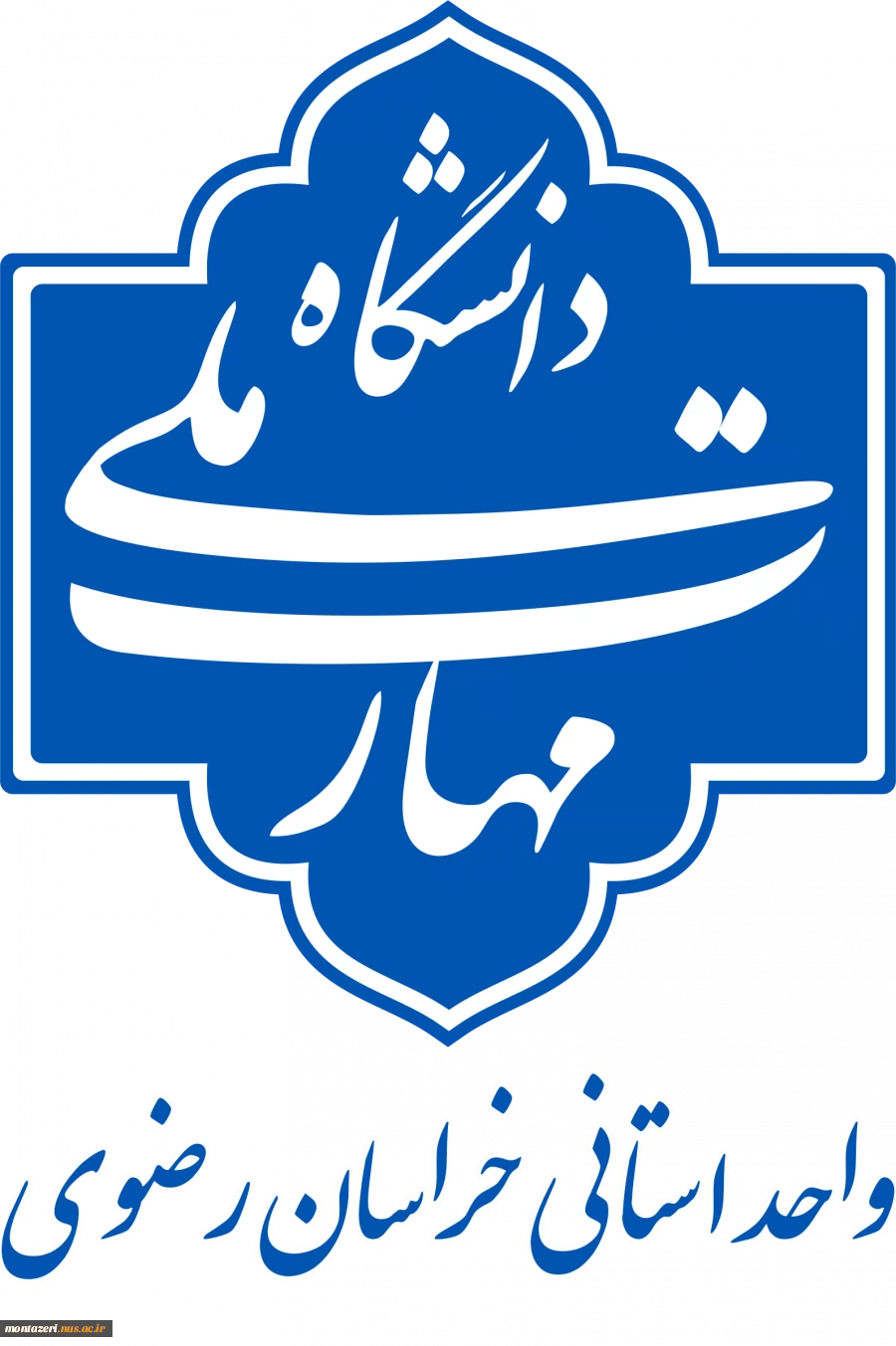 دانشگاه ملی مهارت استان خراسان رضوی 2