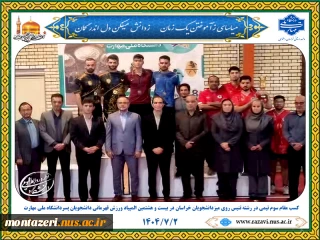 کسب مقام سوم تیمی توسط دانشجویان خراسان در رشته تنیس روی میز در بیست‌وهشتمین المپیاد ورزش قهرمانی دانشجویان پسر دانشگاه ملی مهارت
