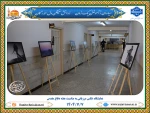 برپایی نمایشگاه عکس مرزبانی به مناسبت هفته دفاع مقدس در دانشکده منتظری 12