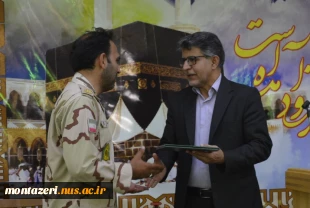 تقدیر از سرگرد مجتبی بیهقی، معاون فرهنگی و اجتماعی فرماندهی مرزبانی خراسان رضوی  4