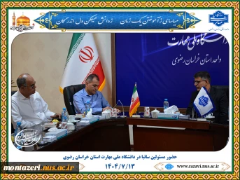رایزنی ساتبا و دانشگاه ملی مهارت خراسان رضوی برای توسعه تولید انرژی پاک 6
