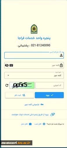 سخا