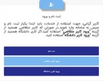 سجاد