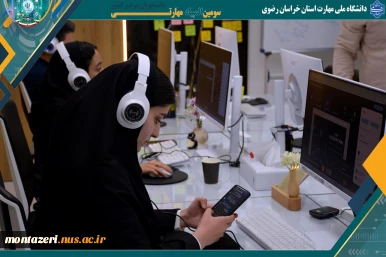 در راستای سومین المپیاد مهارتی دانشجویان سراسر کشور برگزار شد:

نخستین هکاتون تکنولوژی پارت با محوریت هوش مصنوعی 5