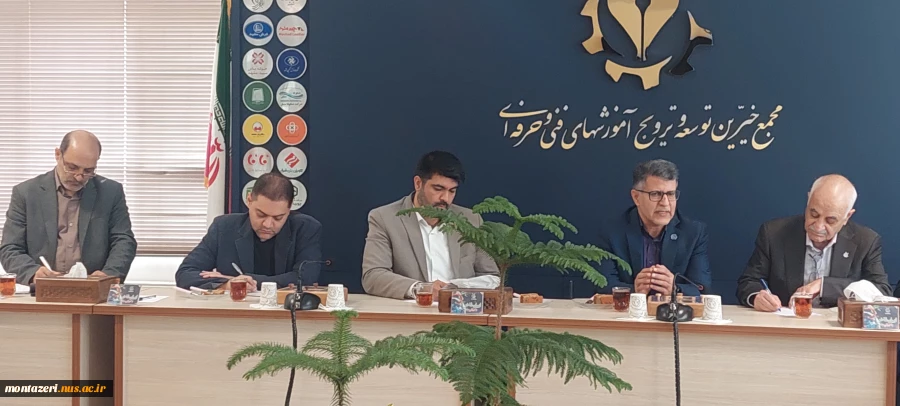 هم اندیشی ریاست دانشگاه ملی مهارت با مجمع خیرین برای برگزاری باشکوه المپیاد مهارتی 4