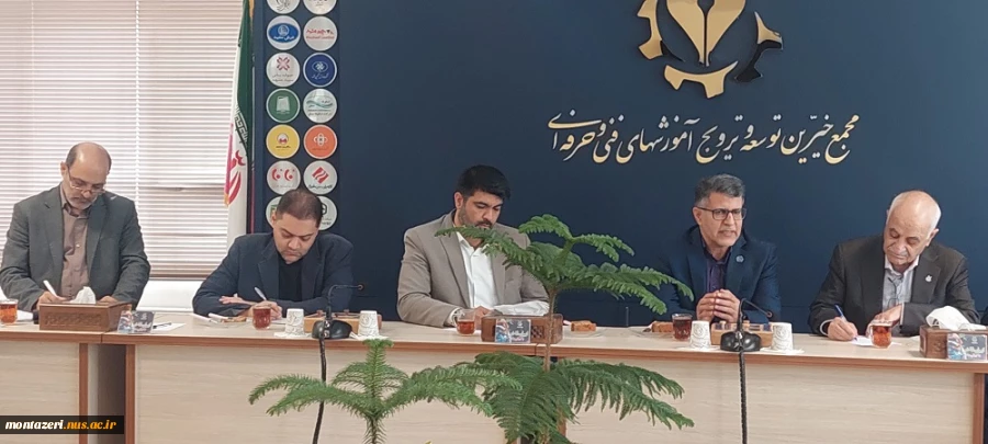 هم اندیشی ریاست دانشگاه ملی مهارت با مجمع خیرین برای برگزاری باشکوه المپیاد مهارتی 6